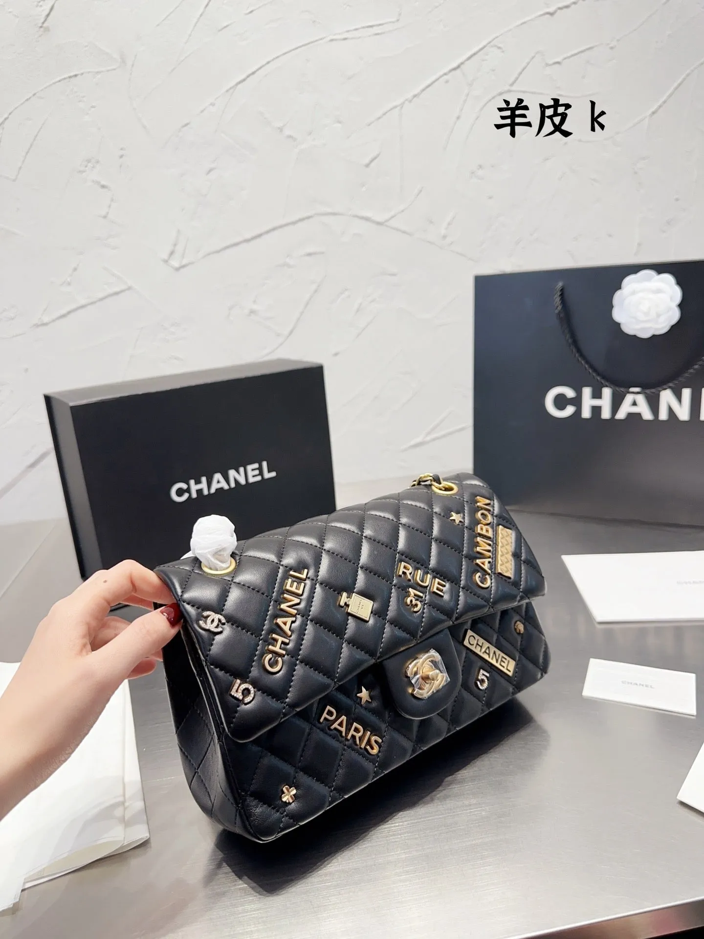 CC623 Classic Flap Handbag / 6 × 9.9 × 2.5 in